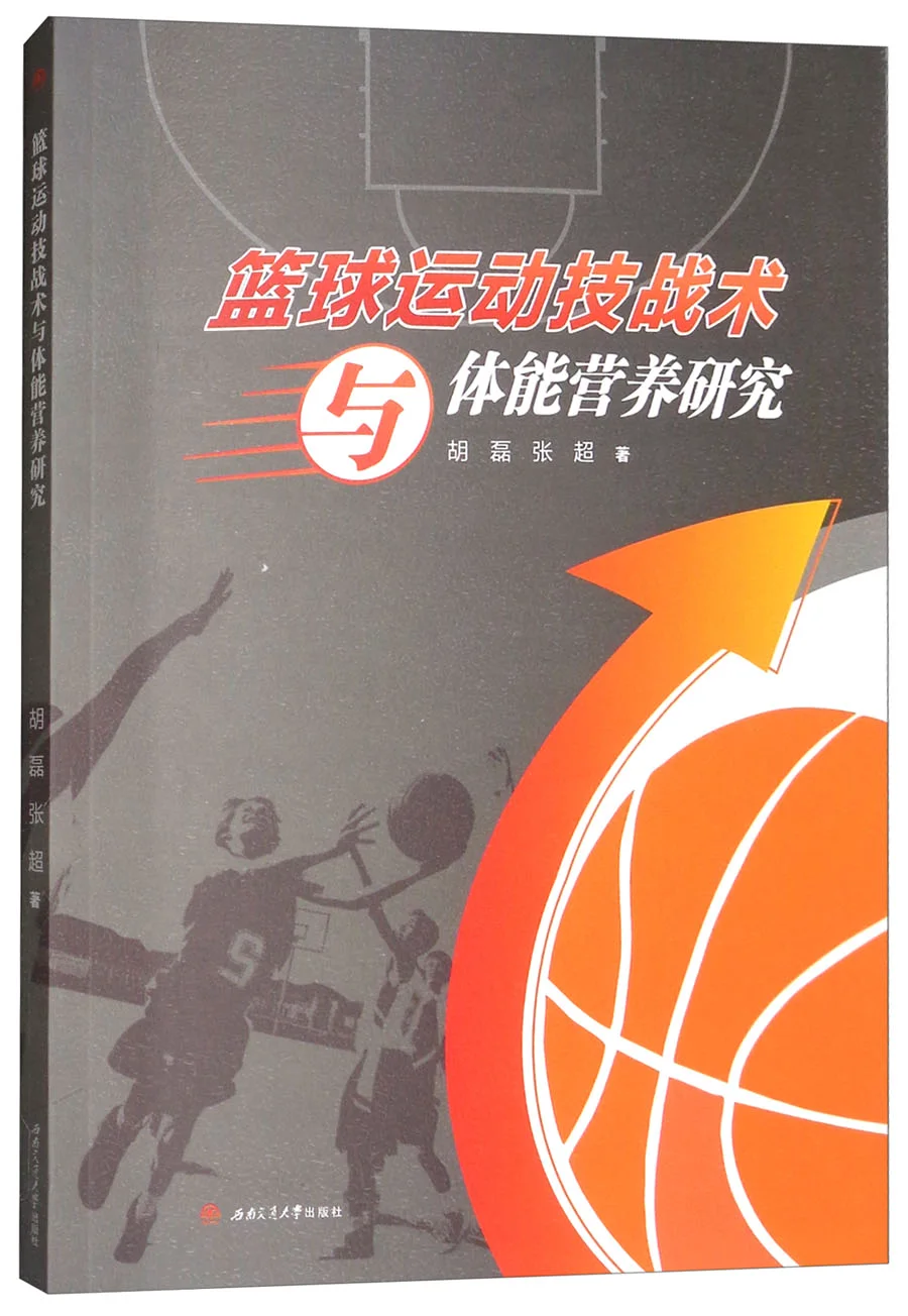 为什么篮球教练要重视球员的心态建设_0
